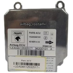 تصویر یونیت ایربگ پژو پارس و 405 YG20240161 