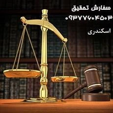 تصویر فروشگاه فارس فایل