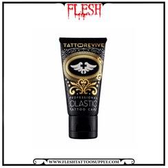 تصویر افتر تتو تخصصی اولاستیک 30ml (OLASTIC) 