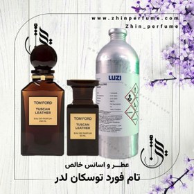 تصویر عطر تام فورد توسکان لدر | عطر روم (لوزی) - 100 میل TOM FORD - Tuscan Leather | atrroom (luzi)