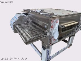 تصویر فر پیتزا ریلی دهنه ۷۰ KTC صادراتی 