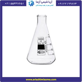 تصویر ارلن 1 لیتری گلاسکو 