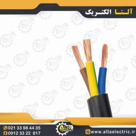 تصویر کابل افشان 3 در 2.5 نوید 