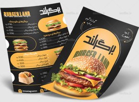 تصویر طرح لایه باز تراکت برگر و ساندویچ فست فود 