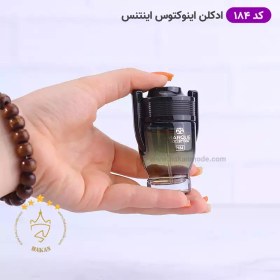 تصویر عطر ادکلن مردانه پاکو رابان اینویکتوس ویکتوری مارکویی کالکشن کد 184 (Marque Collection Paco Rabanne Invictus Victory) Marque Collection no.184