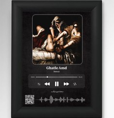 تصویر قاب اهنگ دورچی 