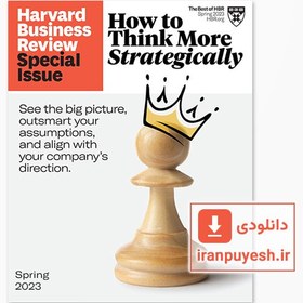 تصویر مجله Harvard Business Review: Spring 2023 