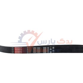 تصویر تسمه دینام ال90 پاور گریپ گیتس 1822 GATES MICRO-V 6PK1822 For Renault L90 Made in EU