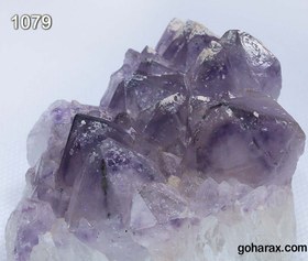 تصویر سنگ زینتی آمیتیست 