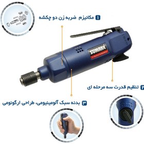 تصویر پیچ گوشتی ضربه ای بادی ST-SD300 سوماک SUMAKE Pneumatic blow screwdriver-ST-SD300-SUMAKE