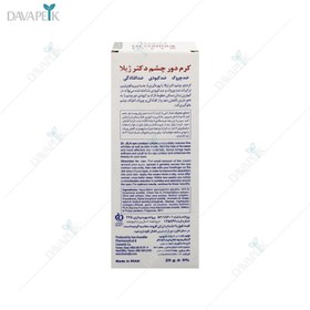 تصویر كرم دور چشم ضدچروك و كبودی و افتادگی دكتر ژيلا - Doctorjila ete contour cream 