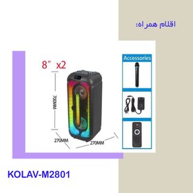 تصویر اسپیکر KOLAV مدل M2801 