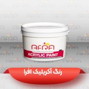 تصویر رنگ آکریلیک مات افرا کد 707 (پس کرایه) 