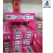 تصویر چسب لوله فشار قوی تارگتPVC 