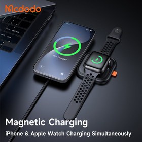 تصویر شارژر وایرلس تاشو 2 کاره مک دودو Mcdodo Magnetic Wireless Charger CH-2160 mc dodo 2 in 1 wireless charger