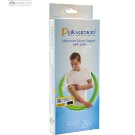 تصویر آرنج بند طبی نئوپرنی پددار پاک سمن رنگ کرم Neoprene Elbow Support with Pad Paksaman cream color