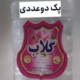 تصویر پک دوعددی هل و گلاب (ارسال رایگان) 