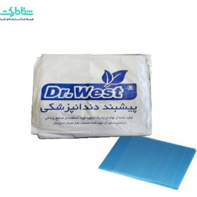 تصویر پیش بند 400 گرمی Dr.West 