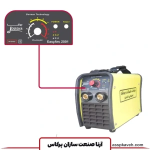 تصویر فروشگاه آرتا صنعت سازان پرگاس