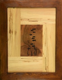 تصویر معرق و مشبک تمام 