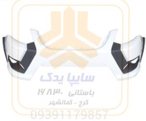 تصویر سپر جلو سفید کوییک اس شرکتی 107535 
