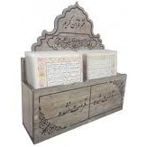 تصویر قرآن تک برگی پرس شده کاملا رنگی همراه با جعبه 