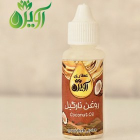 تصویر روغن نارگیل 