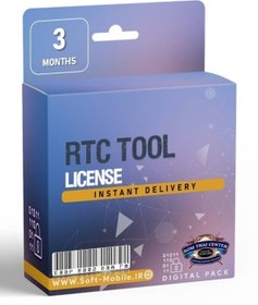 تصویر لایسنس RTC TOOL سه ماهه 