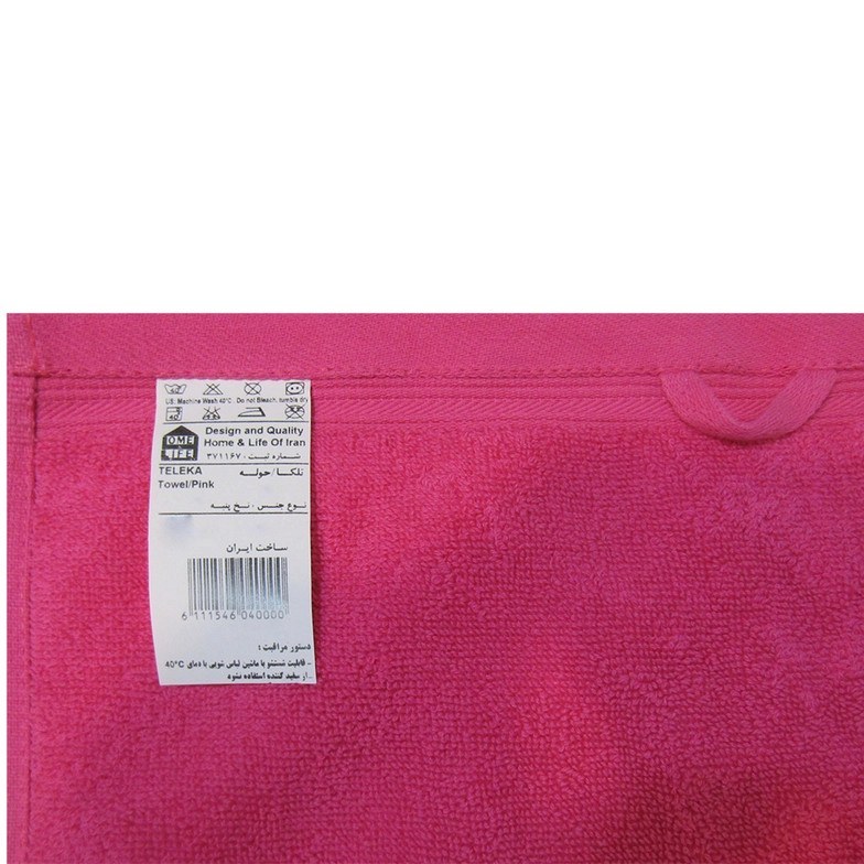 خرید و قیمت حوله آشپزخانه هوم اند لایف مدل تلکا سایز 30x30 خرید و قیمت حوله آشپزخانه هوم اند لایف مدل تلکا سایز 30x30