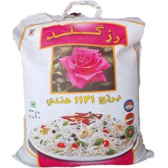 تصویر برنج هندی رزگلد 10 کیلوگرمی 