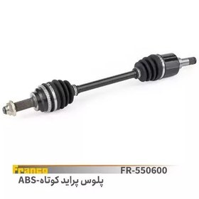 تصویر پلوس کامل پراید کوتاه ABS 550600 Franco 