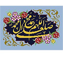 تصویر تابلوفرش صلوات کد 21004 