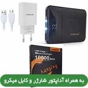 تصویر پاوربانک 10 هزار آرسون مدل ARSON AN-T52 Power Bank ARSON AN-T52 10000 Mah