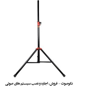 تصویر پایه باند ایستاده اس پی ال SPL SP-F1 