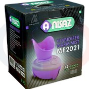 تصویر بخور گرم آنی ساز با گارانتی 12ماهه anisaz air warm humidifier