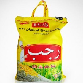 تصویر 10 کیلو برنج هندی رجب اصل 