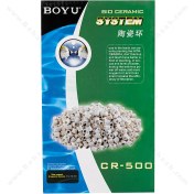 تصویر سرامیک آکواریوم بویو مدل CR-500 وزن 500 گرم BOYU CR-500 Bio Ceramic Rings Aquarium Filter Media