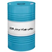 تصویر روغن دنده صنعتی بهران بردبار 220 بشکه 