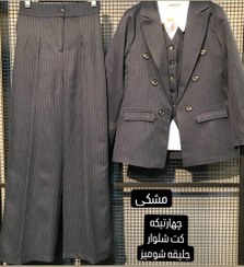 تصویر ست چهار تیکه زنانه کت شلوار جلیقه فاستونی دیپلمات سایز ۱ و ۲ رنگ مشکی و سرمه ای و طوسی 