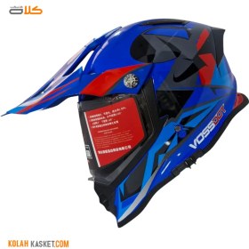 تصویر کلاه کاسکت کراسی و اندرویی آبی IBK کد BL27 Blue IBK Cross and Enduro Helmet Code BL27