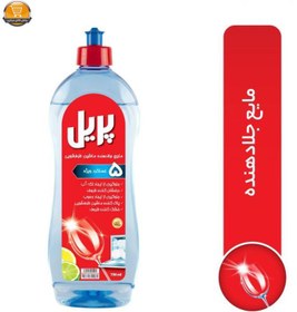 تصویر مایع جلادهنده ماشین ظرفشویی پریل Pril Dishwasher Bleach 750ml