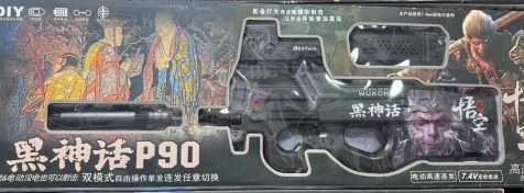 تصویر تفنگ شارژی P90 مدل «ووکون» | رگبار بسیار قوی، دوربین نزدیک‌بین، باتری خشابی و طراحی حرفه‌ای 