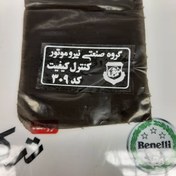 تصویر برچسب ( ارم ) کنترل کیفیت موتور TVS راکس ( کد 309 ) 