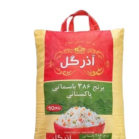 تصویر برنج پاکستانی باسماتی 386 آذرگل 10 کیلویی 