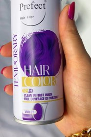 تصویر اسپری رنگ مو موقت پرفکت شماره ۰۷ بنفش حجم ۱۵۰ میلی لیتر 