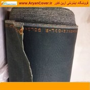 تصویر برزنت 3لا 6لا رنگ سبز یشمی عرض 2 متر درجه یک + فیلم 