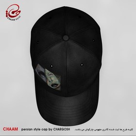 تصویر کلاه کپ هنری مردانه با طرح بنگر ز جهان چه طرف بربستم هیچ برند چام 2524 
