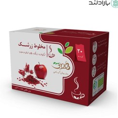 تصویر دمنوش مخلوط زرشک هوتی 