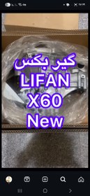 تصویر گیربکس کامل لیفان X60 جدید