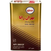 تصویر روغن موتور بهران مدل رانا SM حجم 4 لیتر (5W-50) - شیراز 